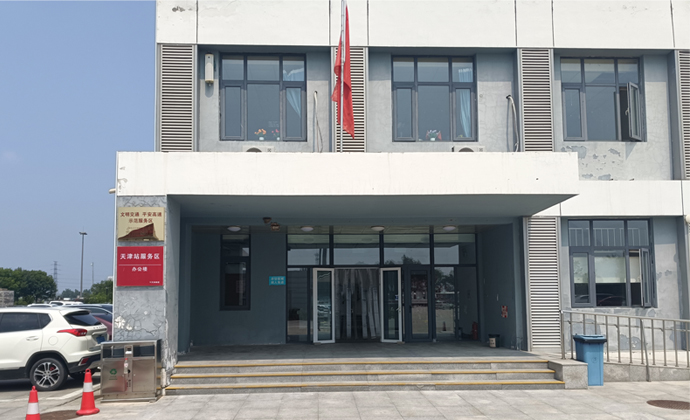 天津站服務(wù)區(qū)