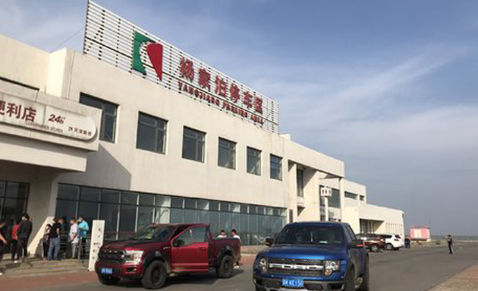 楊家泊服務(wù)區(qū)